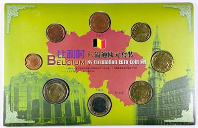 【雨安】【直播拍卖】【世界币章118期-裸币】2025-12-05 周五 19:30 保真 - [现代套币] Belgium 比利时 套币 1999-2001年 欧元套币