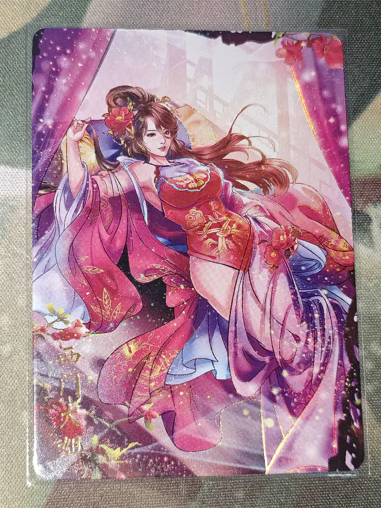 老板带我见世面，我给老板好拍场.零佣收拍第不知道多少期 焱卡文化解语花金瓶梅 西门大姐炫彩