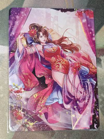 老板带我见世面，我给老板好拍场.零佣收拍第不知道多少期 - 焱卡文化解语花金瓶梅 西门大姐炫彩