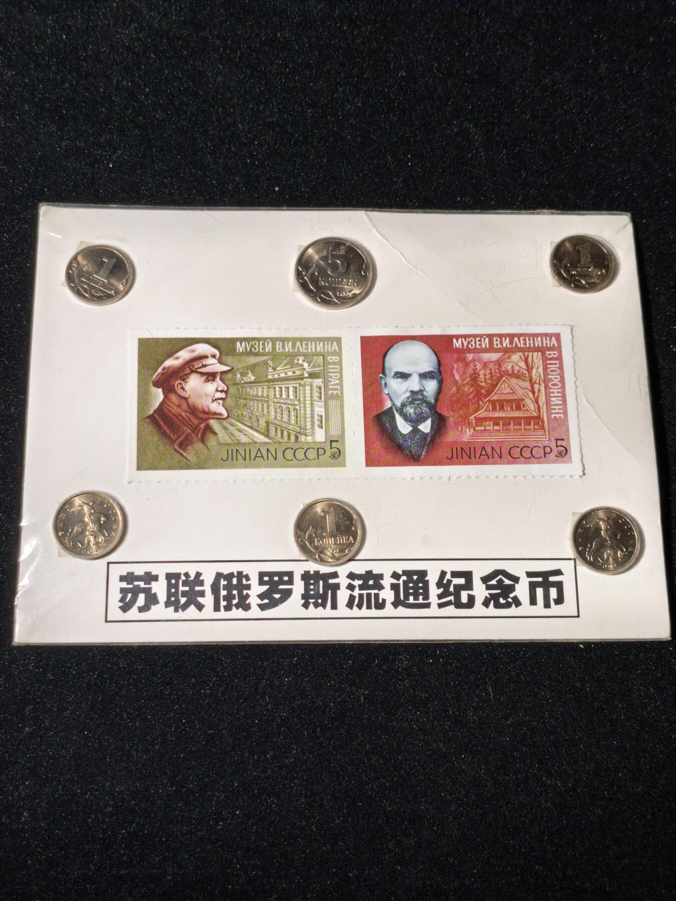 92期回流戒指饰品杂件纪念章丝路钱币专场 纪念品