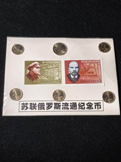 92期回流戒指饰品杂件纪念章丝路钱币专场 - 纪念品