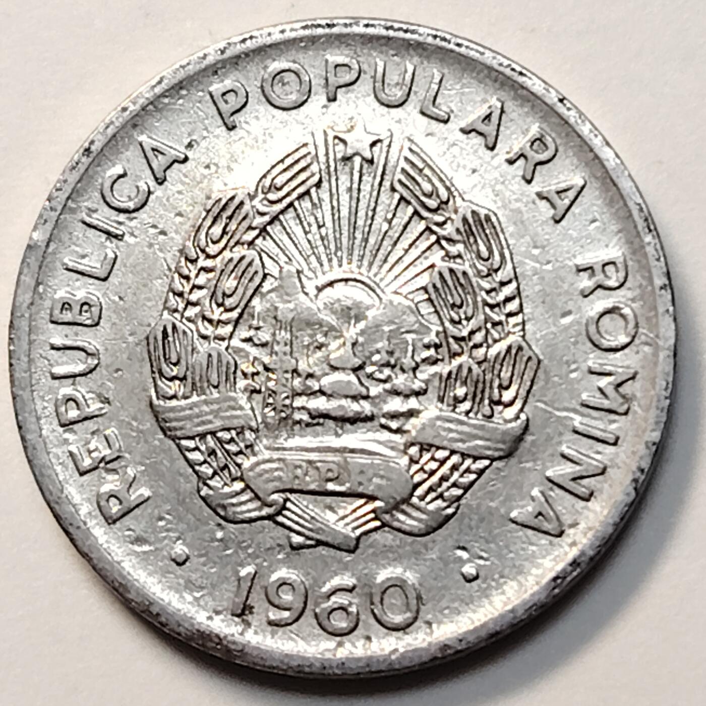 布加迪🐬～世界钱币(上海)🌾第 263 期 /  各国套币和散币 罗马尼亚 1960年 15巴尼