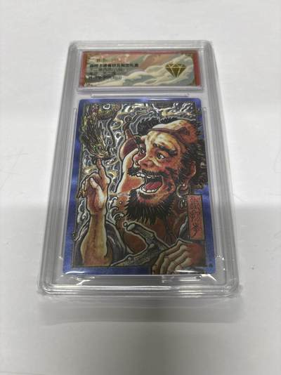 无忧无虑 第4期 出坑转让 随性拍卖 设保留价 积攒人气 慢出不急 不寄存 默认微瑕 循环上架 介意勿拍  - 卡德曼 不二猿 铁拐李 金钻