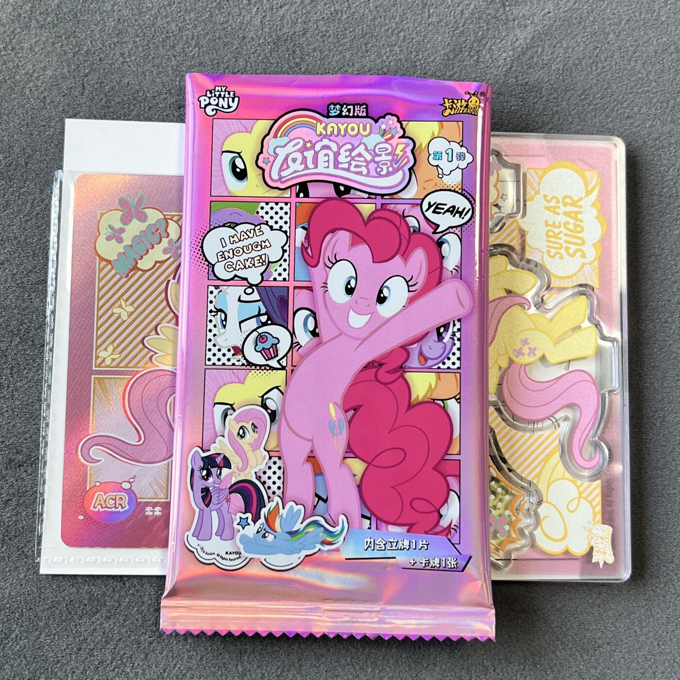 锦色铺子的潮玩拍第六期🌸🌸   卡游 小马宝莉 友谊绘影 梦幻版 第一弹 立牌+卡牌  柔柔