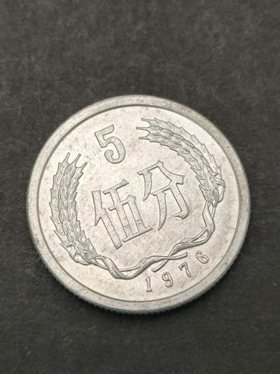 猩哥外币小铺➨【第205场】 - 5分