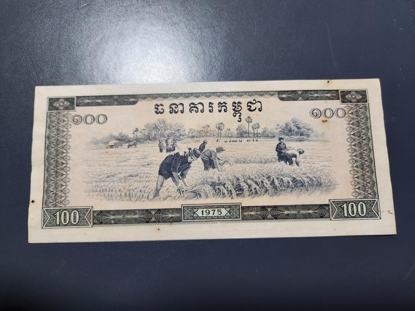 12月6号晚上8点 外国纸币自动截拍第70场