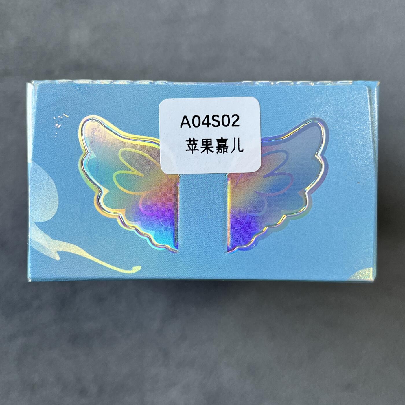 锦色铺子的潮玩拍第六期🌸🌸   小马宝莉 魔法橡皮人偶-盲盒(颜色)闪耀云宵 第1弹  人偶+邮票贴纸 全新未拆  - 苹果嘉儿