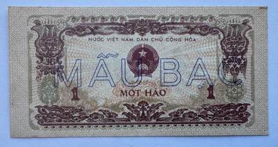 2025第25场（总第225期）：精品测试钞、塑料钞、纪念券、外钞综合场 - 票样Specimen 越南1972年版1毫（近全新、品如图）