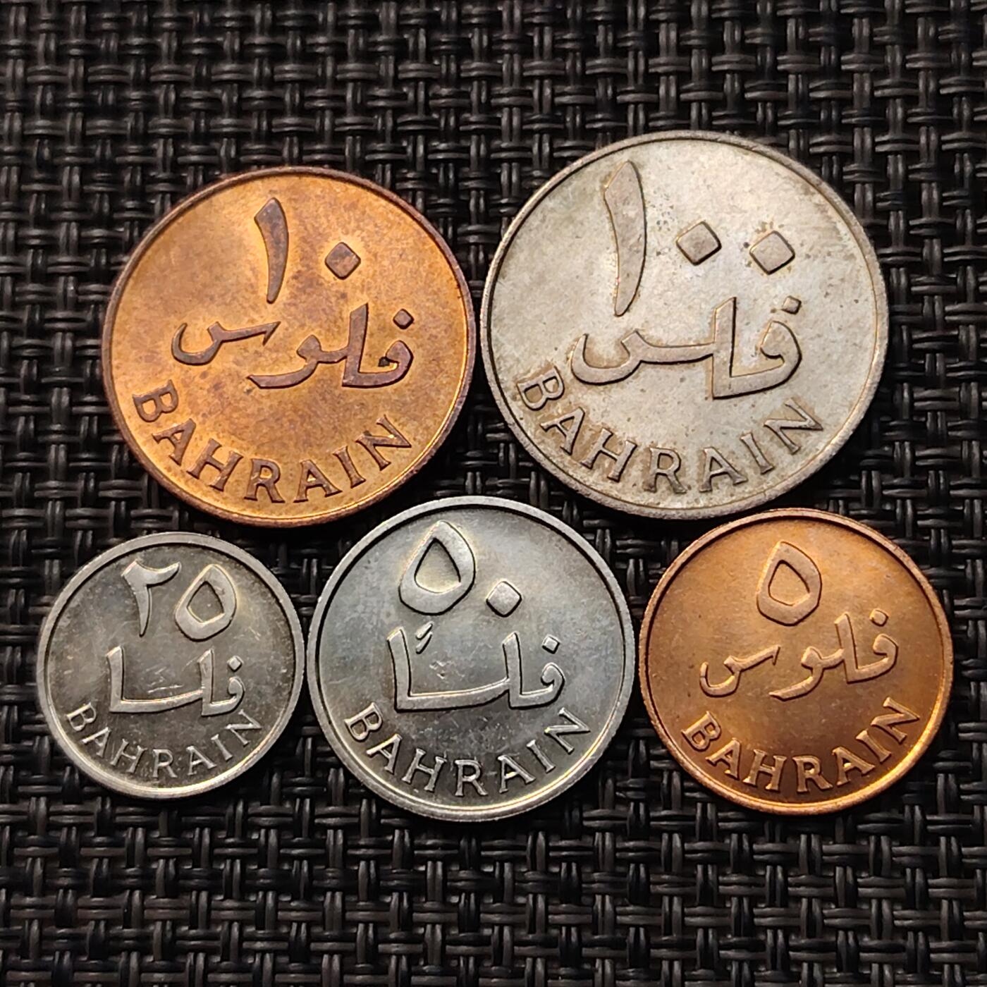 布加迪🐬～世界钱币(上海)🌾第 263 期 /  各国套币和散币 巴林🇧🇭 1965年 5枚原光套币