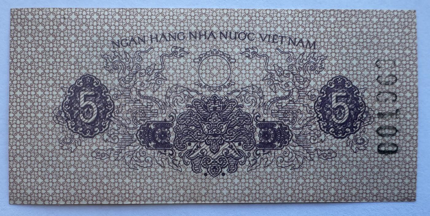 2025第25场（总第225期）：精品测试钞、塑料钞、纪念券、外钞综合场 票样Specimen 越南1975年版5枢（近全新、品如图）