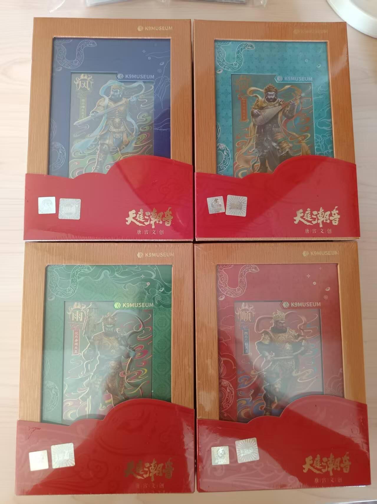 龙虎卡牌六六场 （无佣金，周六结拍，欢迎送拍） 【全新未拆封】卡游K9博物馆 四大天王一套