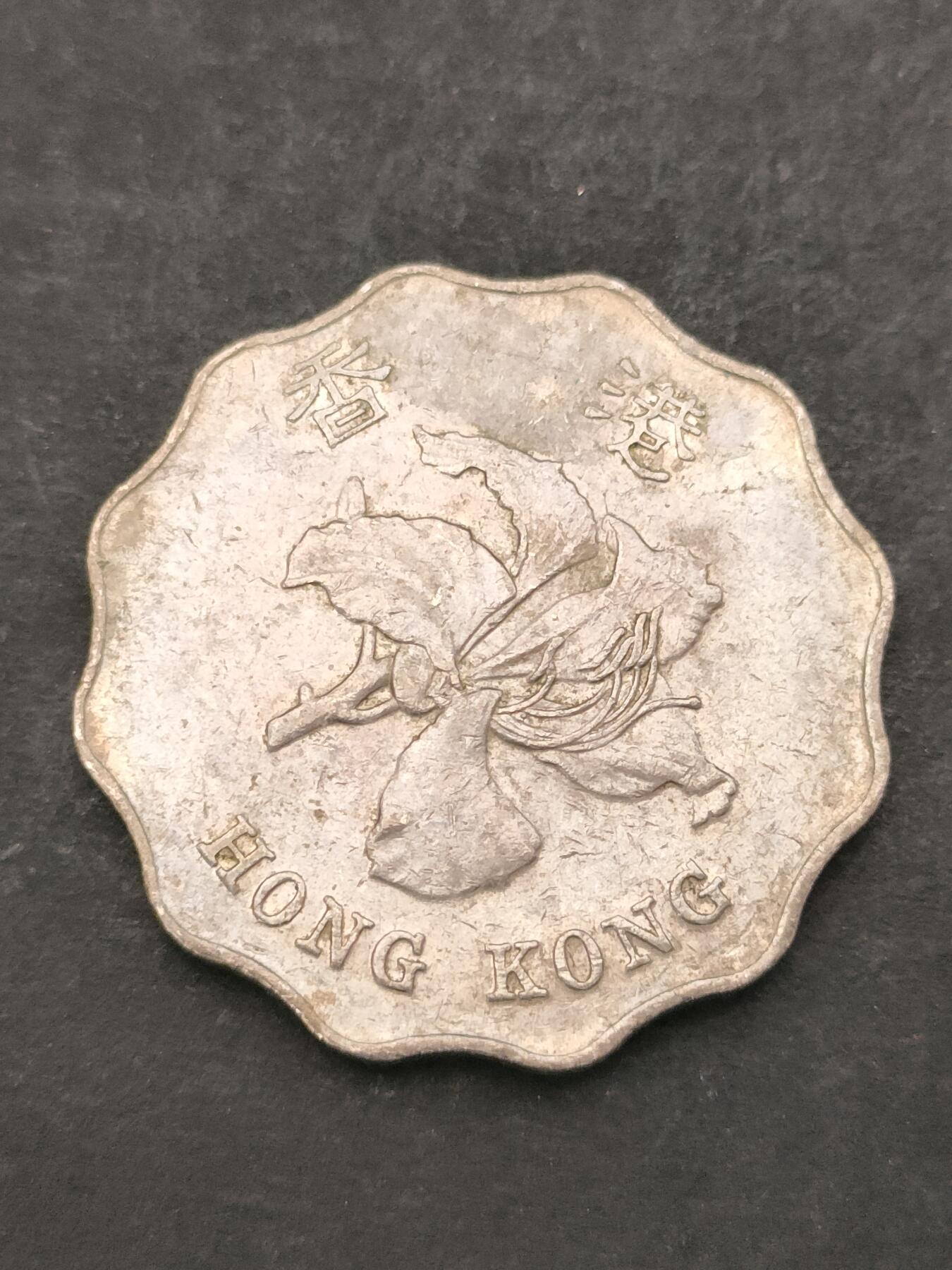 猩哥外币小铺➨【第205场】 贰圆