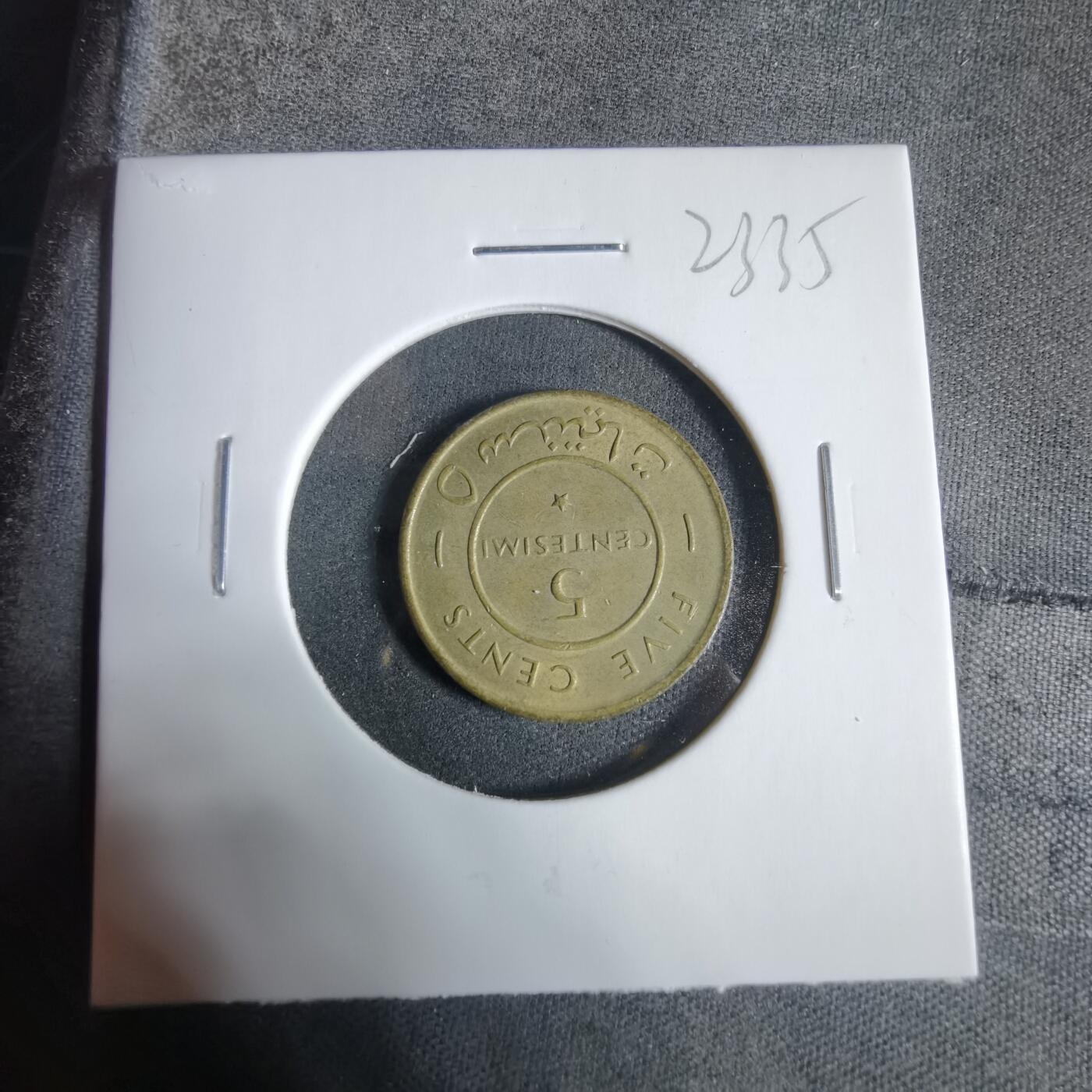 沼泽如烟--第923场 索马里1967年5分