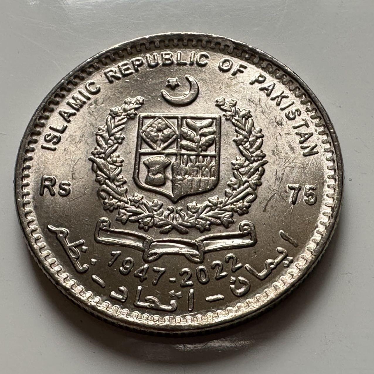🌹外币初藏🌹🐯2025年第137场  每周二四六晚8️⃣点 接代拍 巴基斯坦2022年美巴建交75周年75卢比纪念币