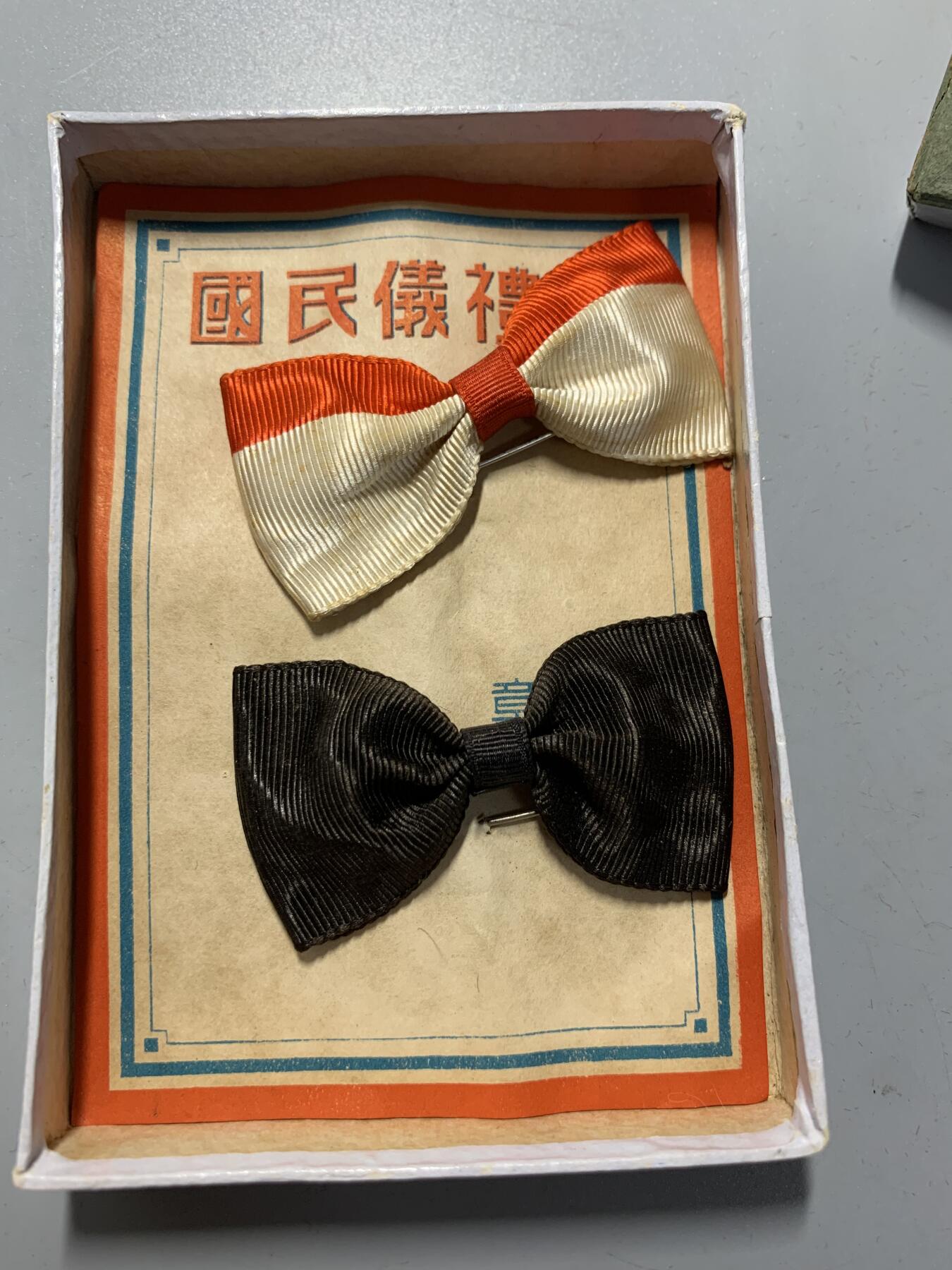 远东徽章小铺12月7日周日晚上9点结束 国民仪礼章