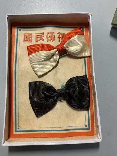 远东徽章小铺12月7日周日晚上9点结束 - 国民仪礼章