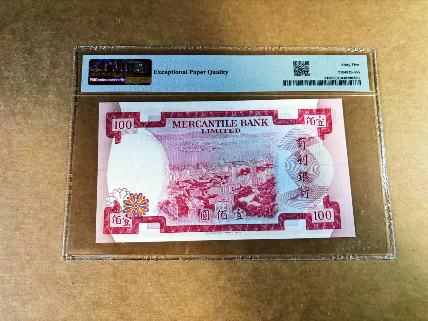 【Blue Auction】世界纸币精拍第759期——18级TOP拍卖/信誉/品质/专业/高效💫 【无47】香港 有利 1974年100元 背面香港风光 PMG65EPQ