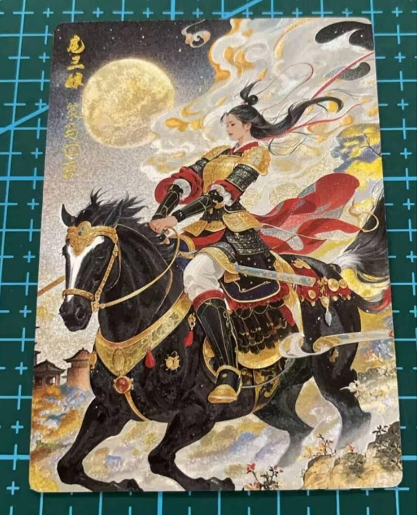 龙虎卡牌六六场 （无佣金，周六结拍，欢迎送拍） 粗闪卡 奇点卡牌  策马回营 扈三娘