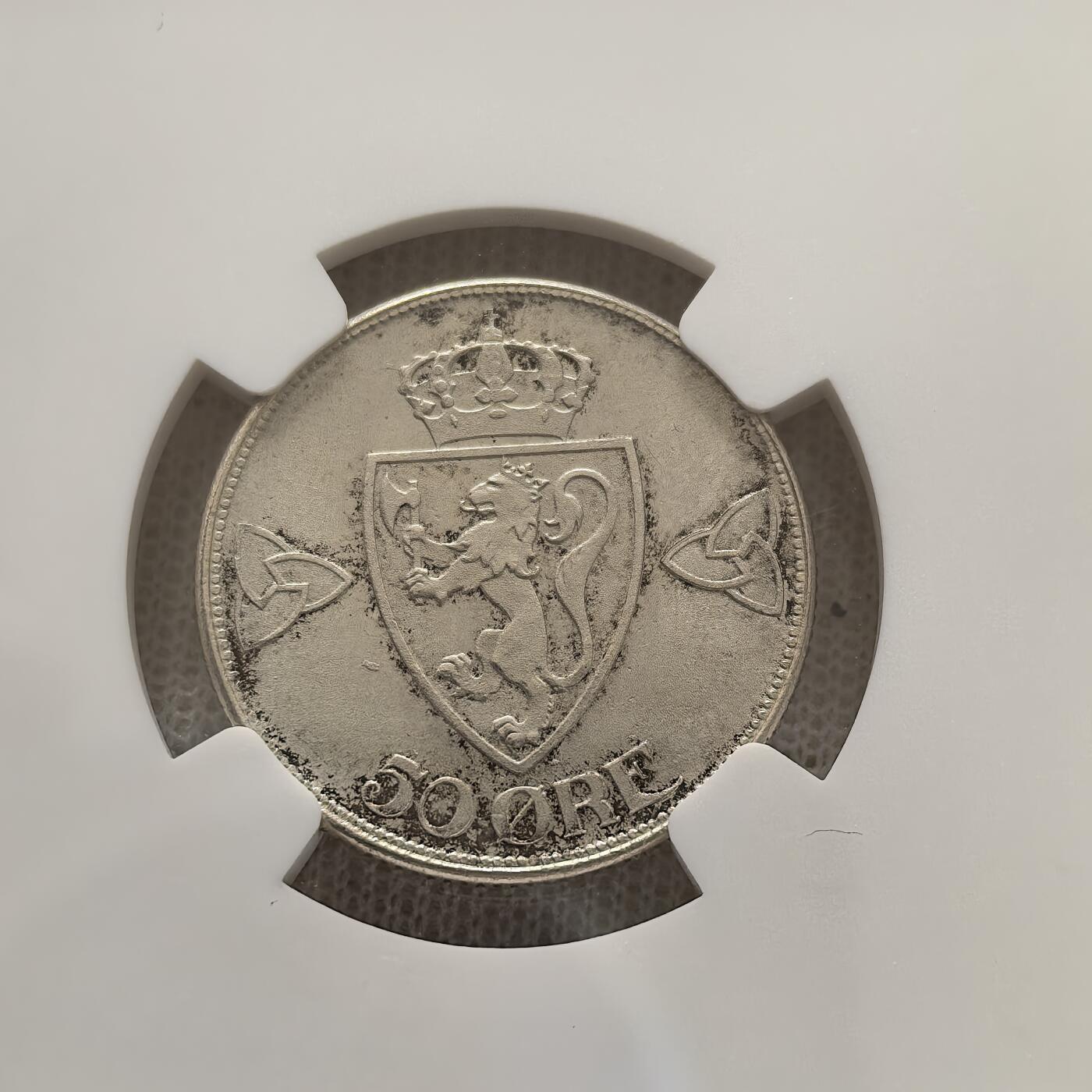 道一币馆币章第一百五十八场 NGC UNC 挪威哈康七世1919年50欧尔银币