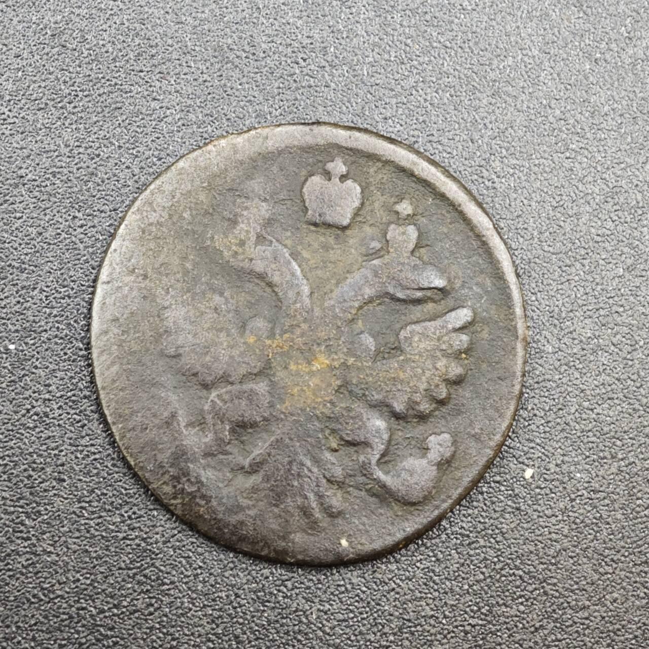 【淘币小摊】实时拍第八百一十九拍   散币场   满百包邮可预留二周 每周一统一发货   沙俄1735年双头鹰1/4戈比铜币