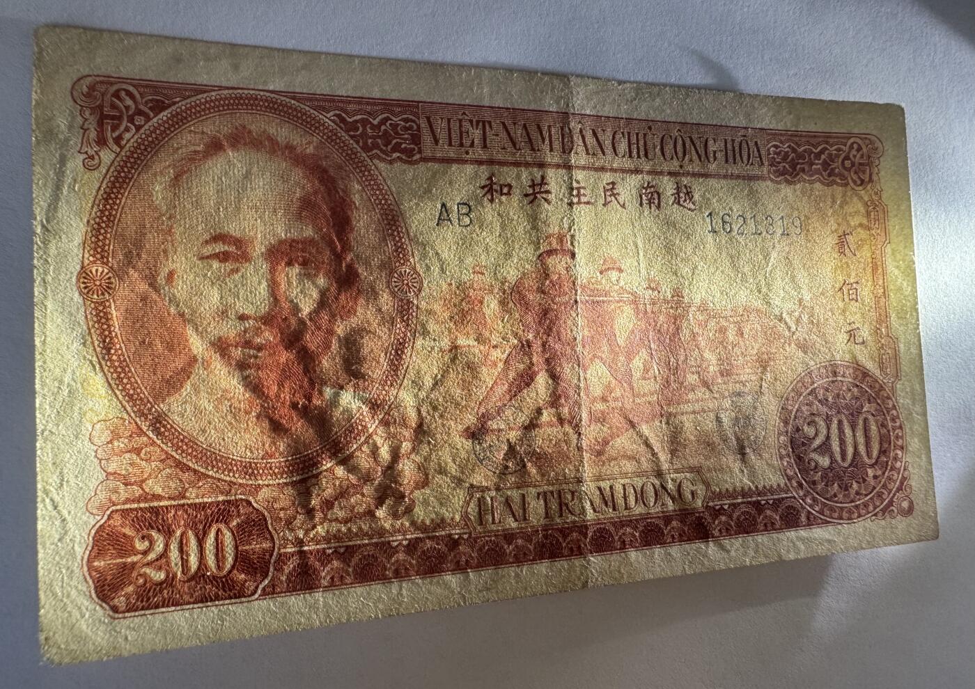 2025第25场（总第225期）：精品测试钞、塑料钞、纪念券、外钞综合场