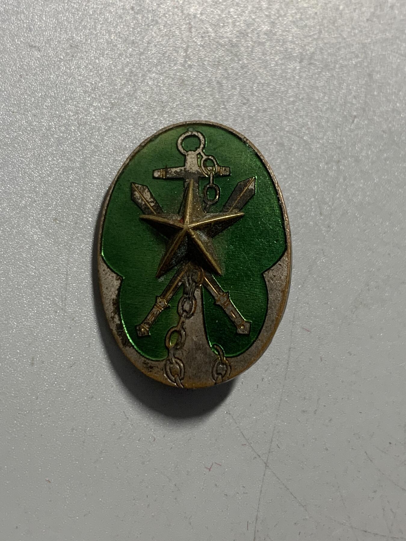 远东徽章小铺12月7日周日晚上9点结束