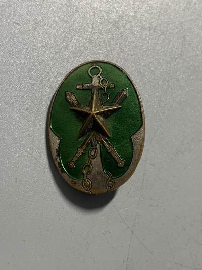 远东徽章小铺12月7日周日晚上9点结束 - 军人会绿珐琅