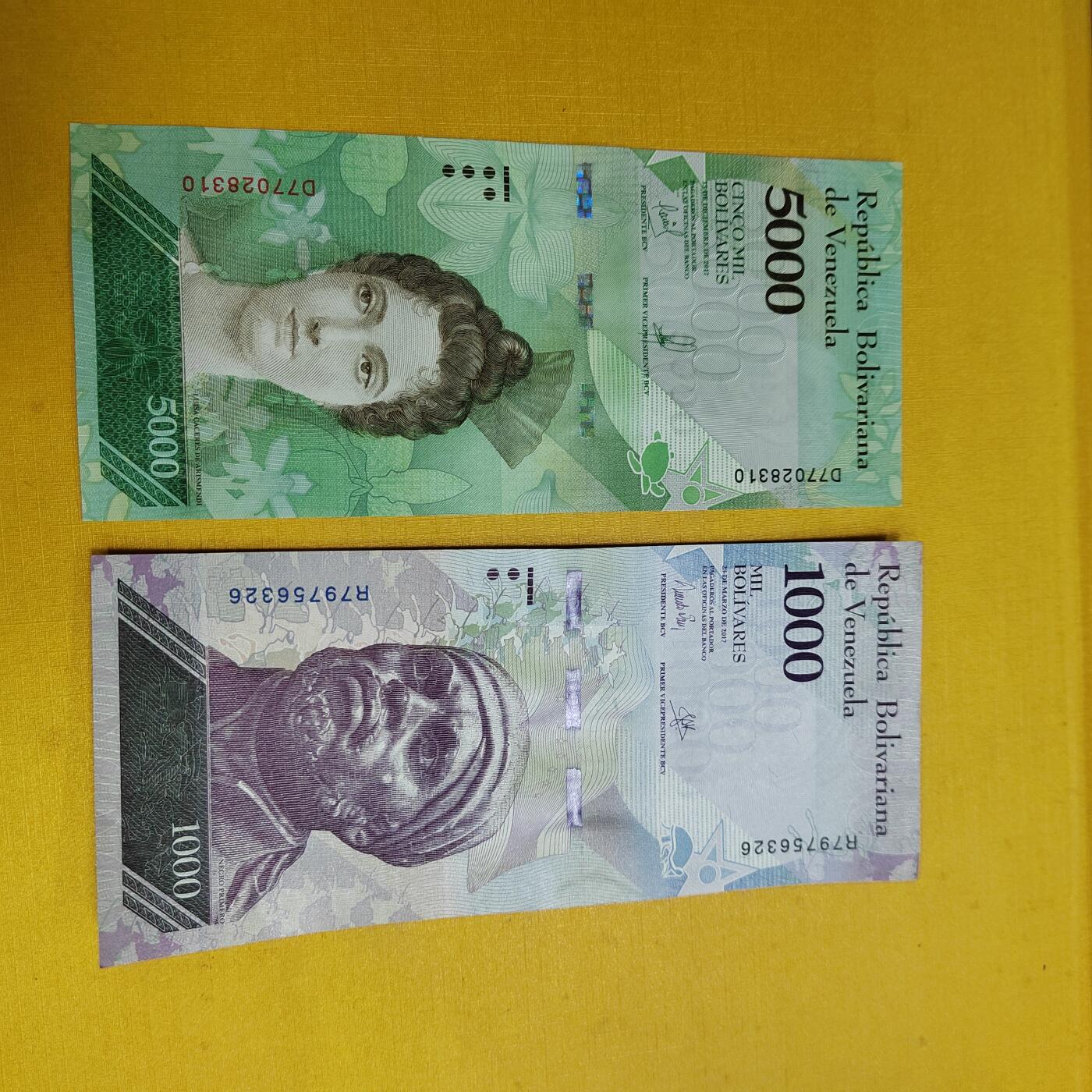 PCAI钱币 7-642  纸币等藏品小专场 委内瑞拉