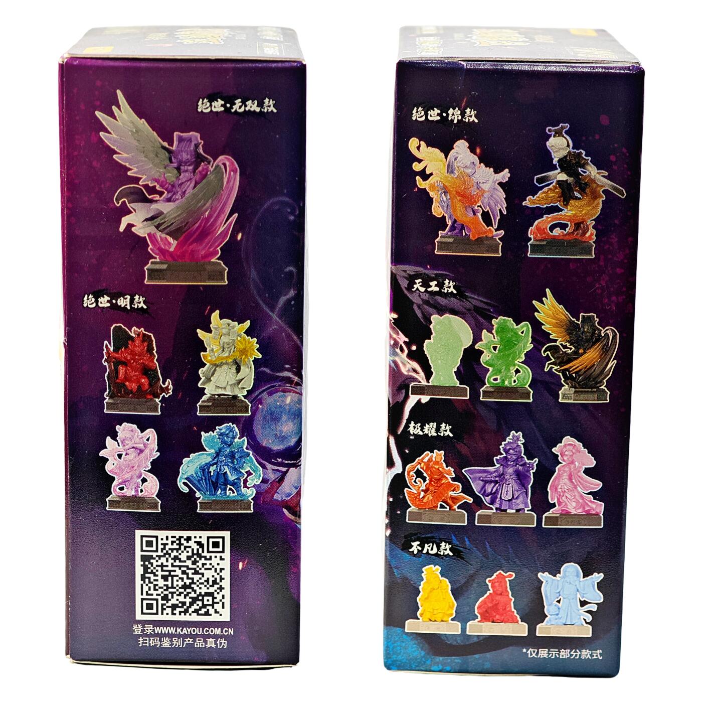 白泽拍卖卡牌手绘专场第29期（忽有故人心上过，回首山河已是秋） 2025 卡游三国 三国鼎立 第五回 迷你橡皮人偶盲盒 9盒 全新未拆