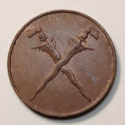 布加迪🐬～世界钱币(上海)🌾第 263 期 /  各国套币和散币 - 马来亚和英属婆罗洲 1962年 1分