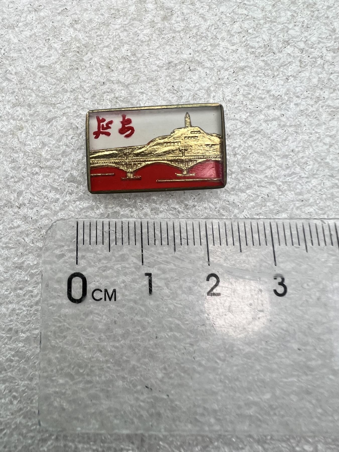 像章、纪念章、红色书籍 像章、纪念章、红色书籍、