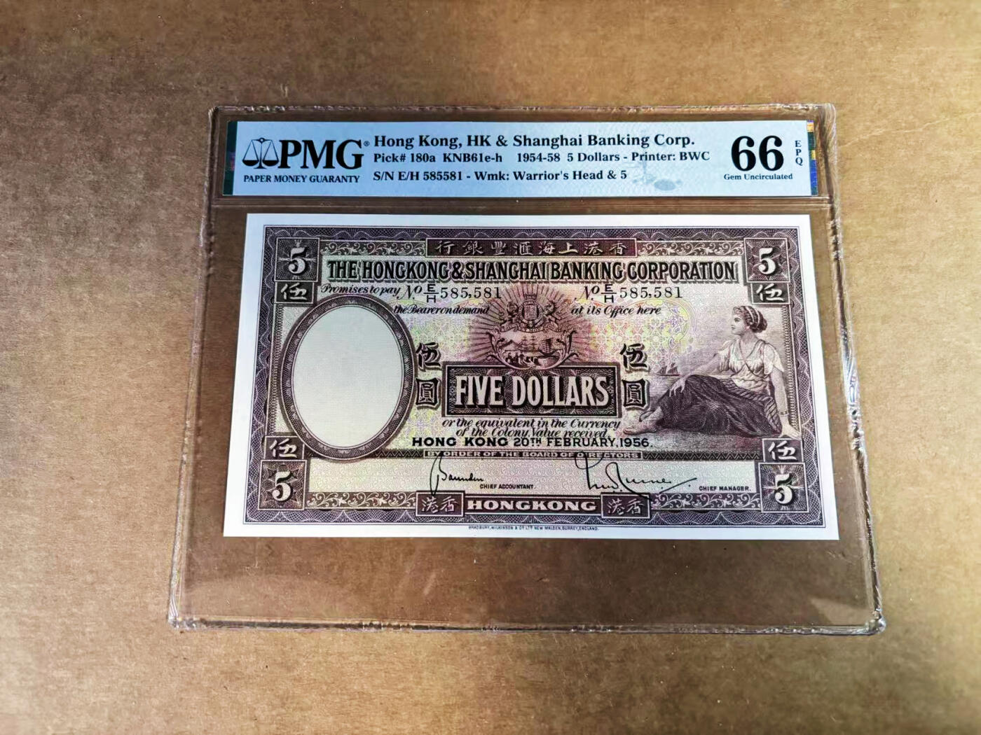 【Blue Auction】世界纸币精拍第759期——18级TOP拍卖/信誉/品质/专业/高效💫 【无47】香港 1956年5元 BWC出品 大票幅 PMG66EPQ 