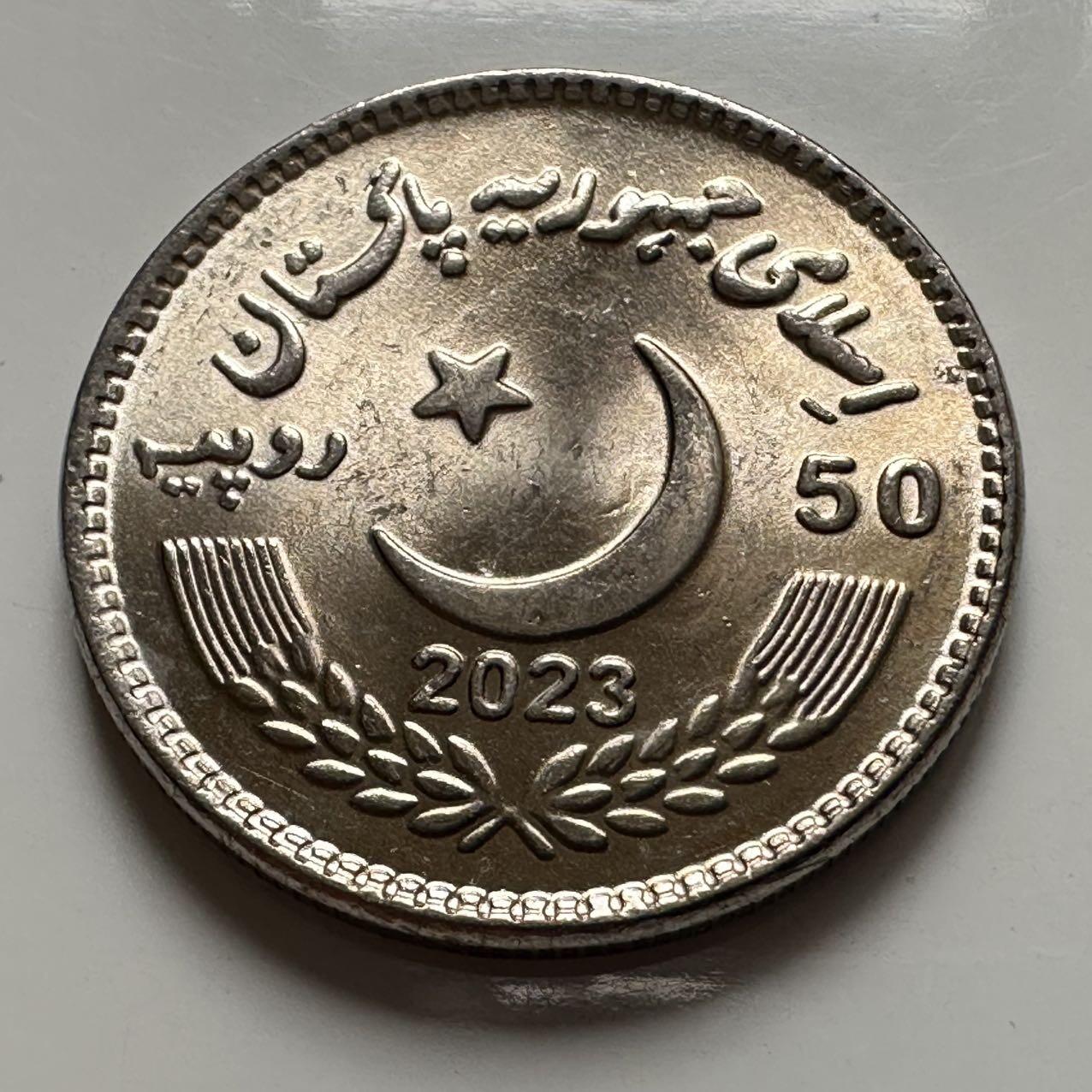 🌹外币初藏🌹🐯2025年第137场  每周二四六晚8️⃣点 接代拍 巴基斯坦2023年参议院成立50周年50卢比纪念币