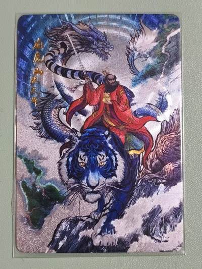 光影卡牌第26期，各家亲签，各家套卡，持续收拍品 - 权迎东水浒特卡，张建东龙虎张天师，全粗限编