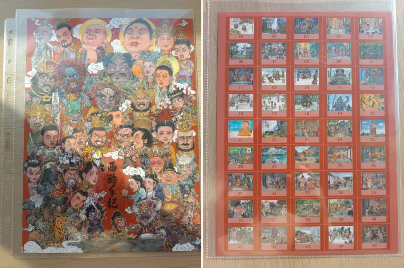 龙虎卡牌六六场 （无佣金，周六结拍，欢迎送拍） A4普卡大卡2张 郭京辉 西游手记第一弹 封页+目录页(两张全)