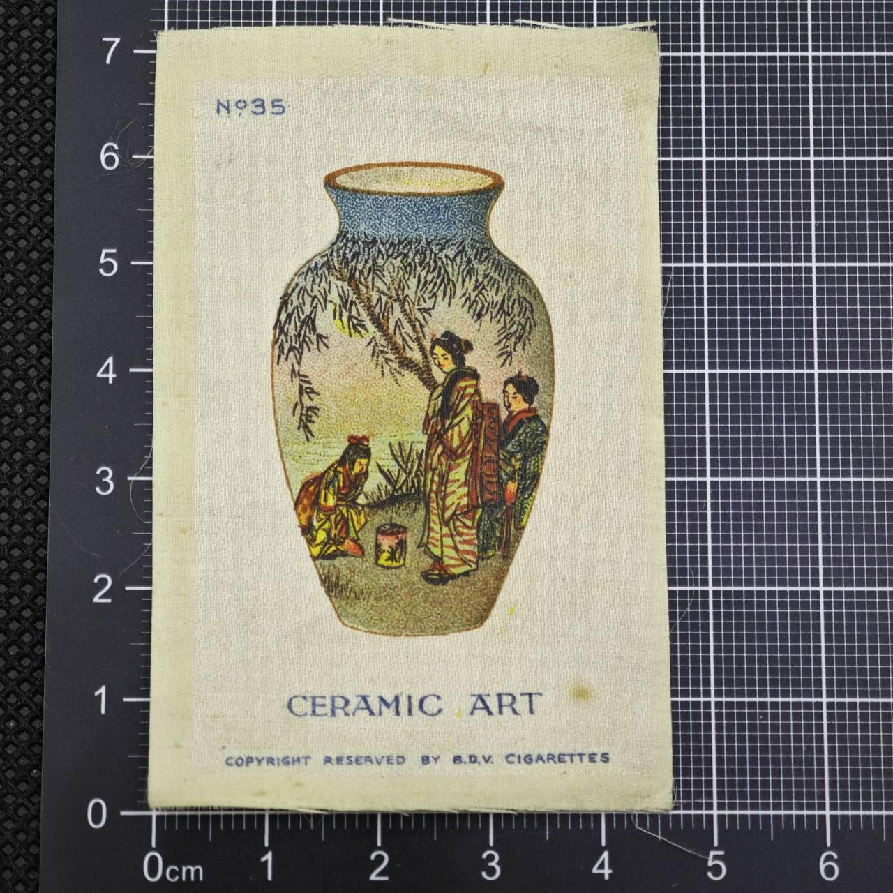 【淘币小摊】限时拍第八百二十三拍  纪念章场  满百包邮可预留两周  周一统一发货    英国印刷布经典花瓶