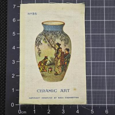 【淘币小摊】限时拍第八百二十三拍  纪念章场  满百包邮可预留两周  周一统一发货  -   英国印刷布经典花瓶