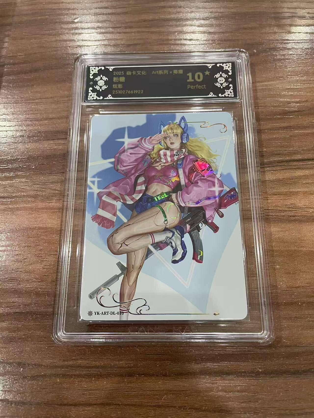 光影卡牌第26期，各家亲签，各家套卡，持续收拍品 炎卡文化Art系列毒瘤，粉糖炫彩，评级10星