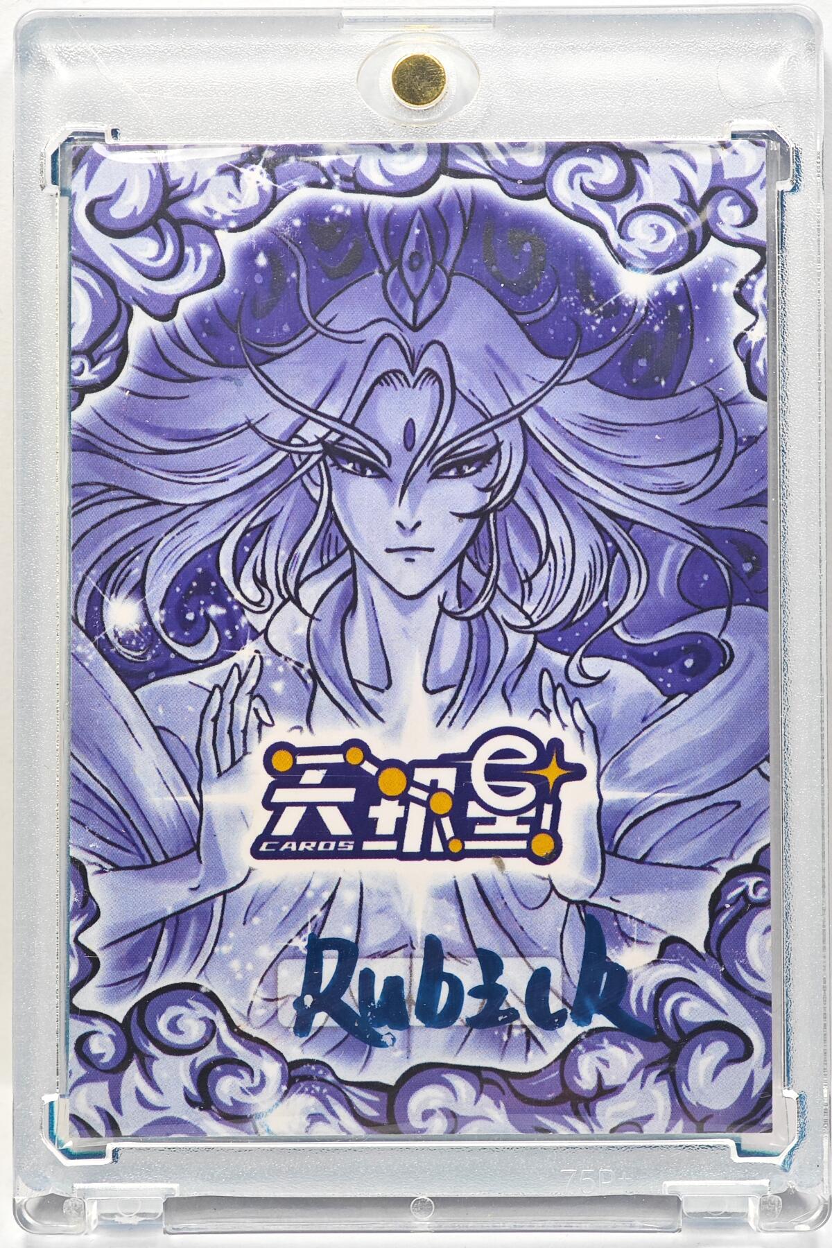 白泽拍卖卡牌手绘专场第29期（忽有故人心上过，回首山河已是秋） 2025 天玑星手绘卡 曹仁  Rubick亲签 卡砖封装