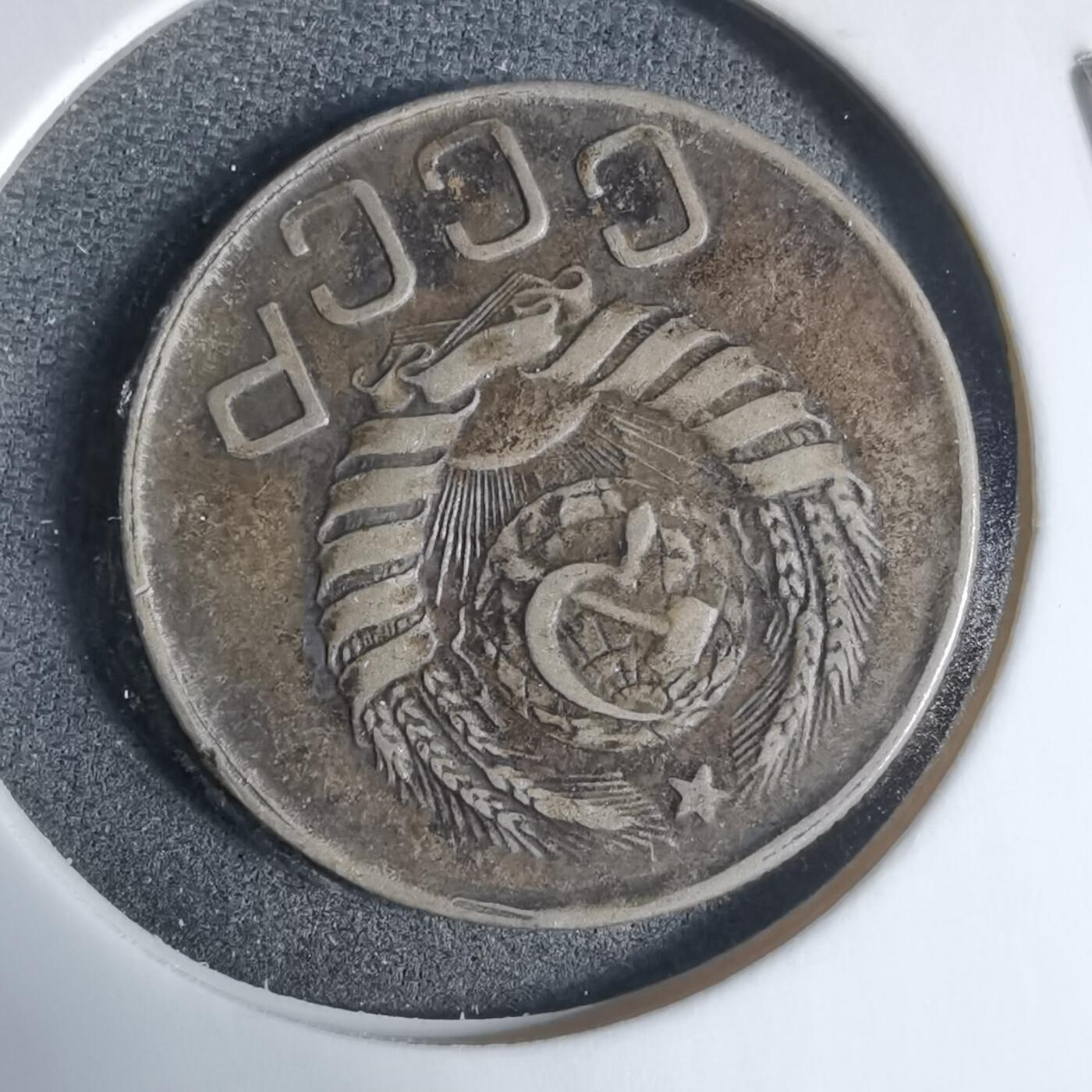 沼泽如烟--第923场 苏联1943年20戈比