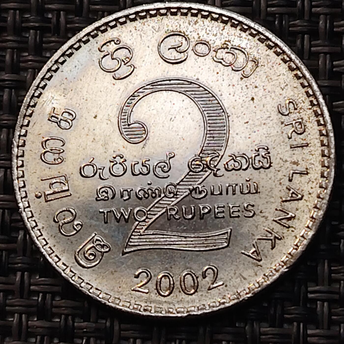 布加迪🐬～世界钱币(上海)🌾第 263 期 /  各国套币和散币 斯里兰卡🇱🇰 6枚套币