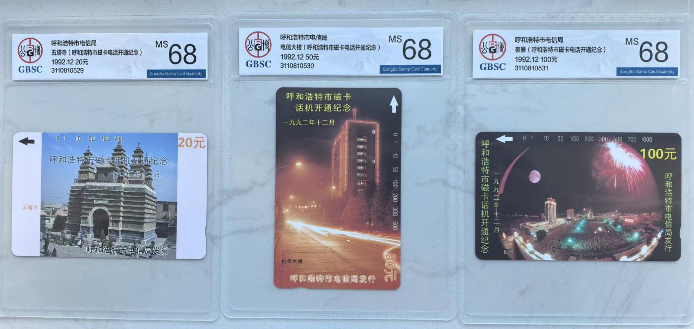 《卡拍》第341期拍卖12月6日晚22：10时延时截拍