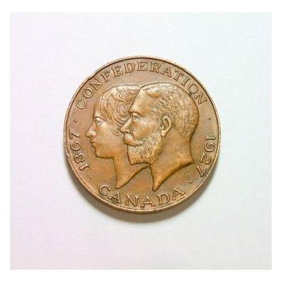 英国1927年 乔治五世出访加拿大高浮雕精制铜章 26MM - 英国1927年 乔治五世出访加拿大高浮雕精制铜章 26MM