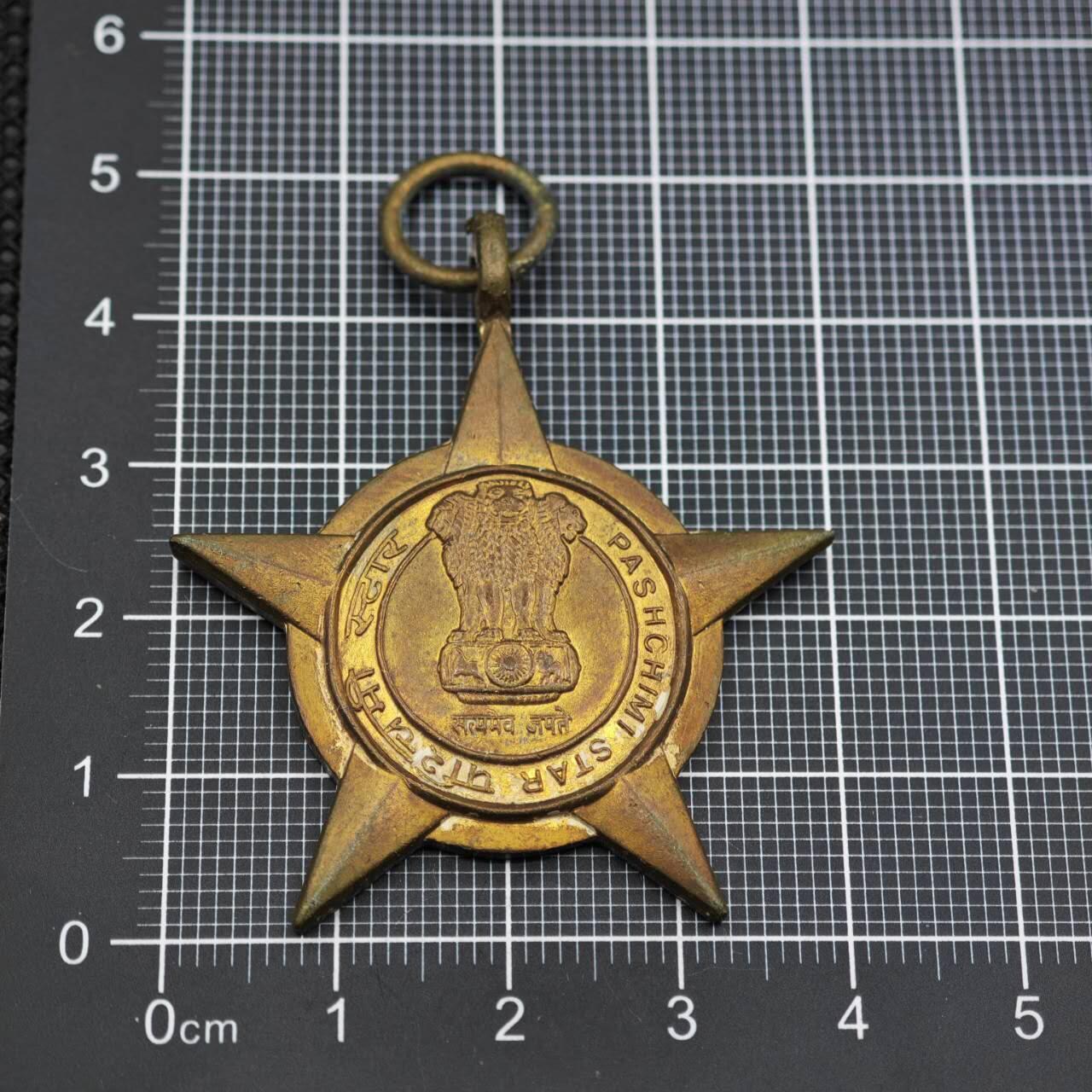 【淘币小摊】限时拍第八百二十三拍  纪念章场  满百包邮可预留两周  周一统一发货  印度帕西奇姆之星勋章