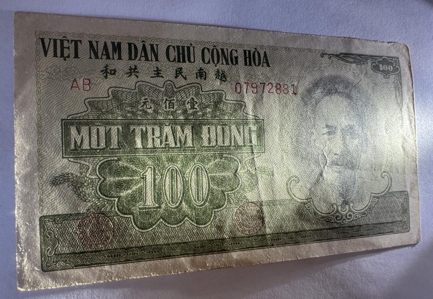 2025第25场（总第225期）：精品测试钞、塑料钞、纪念券、外钞综合场