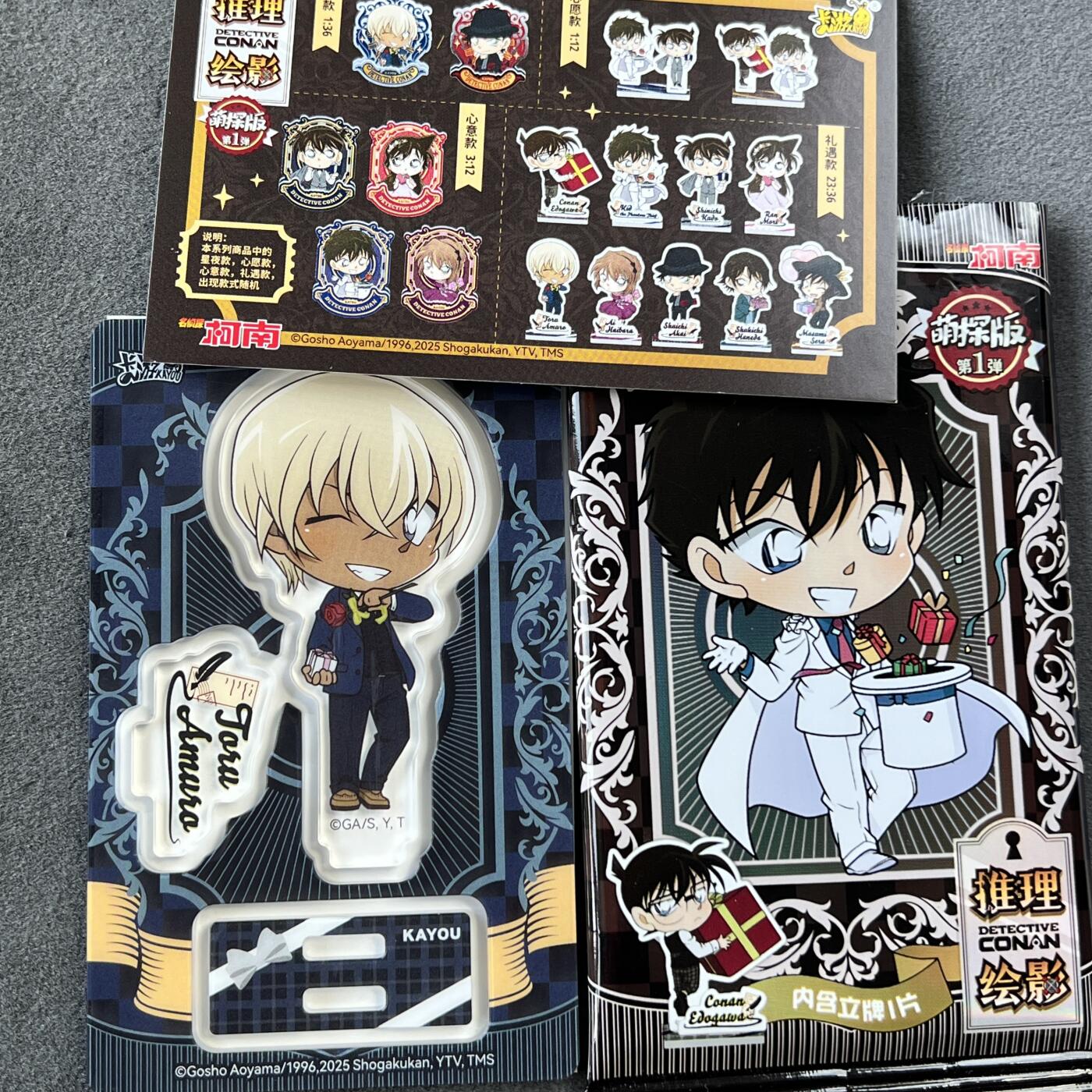 锦色铺子的潮玩拍第六期🌸🌸   卡游 柯南 萌探版第一弹 推理绘影 立牌
