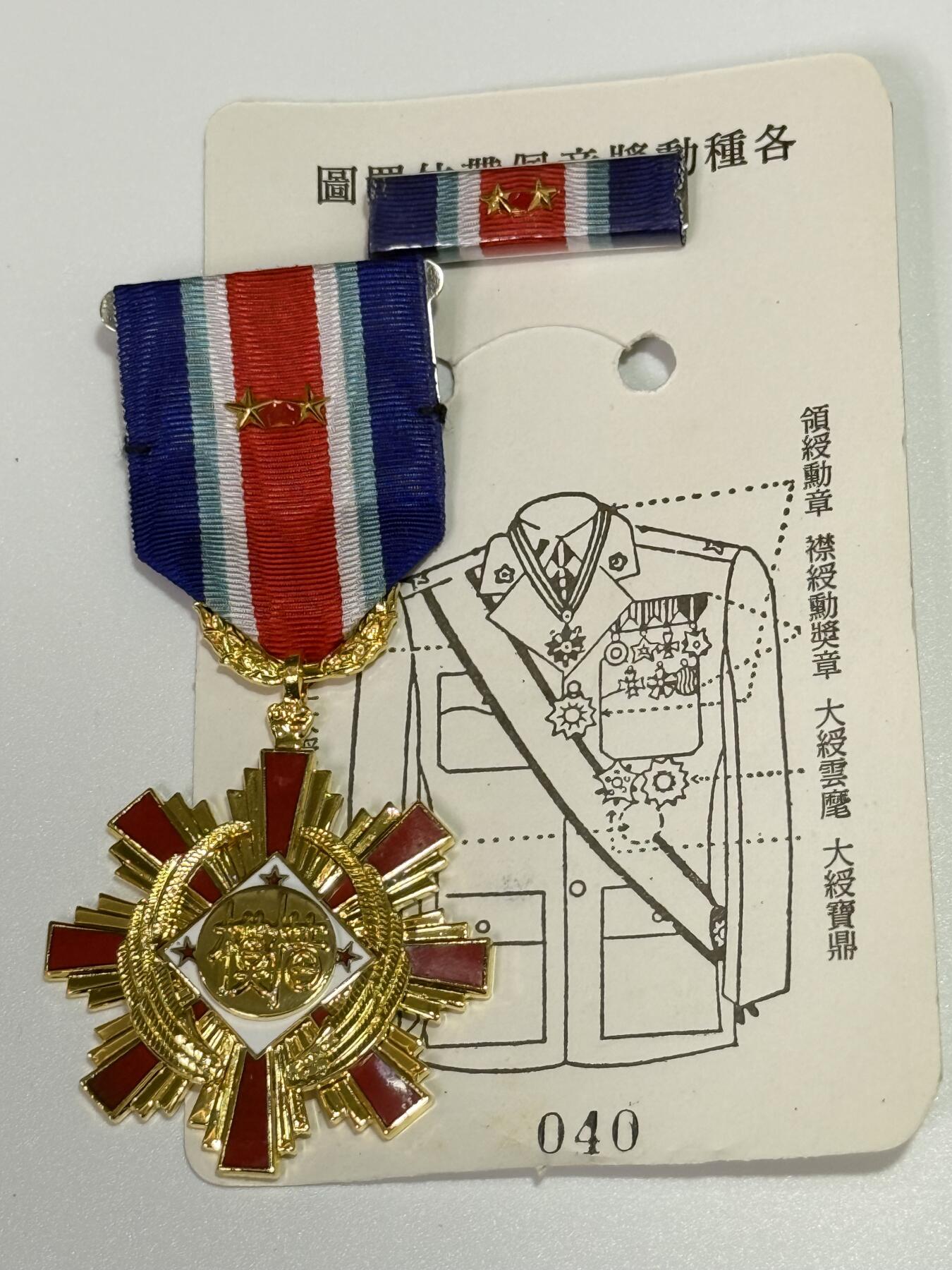 韵星假日拍卖第三十一期 -- Rimey Holidays Auction 31