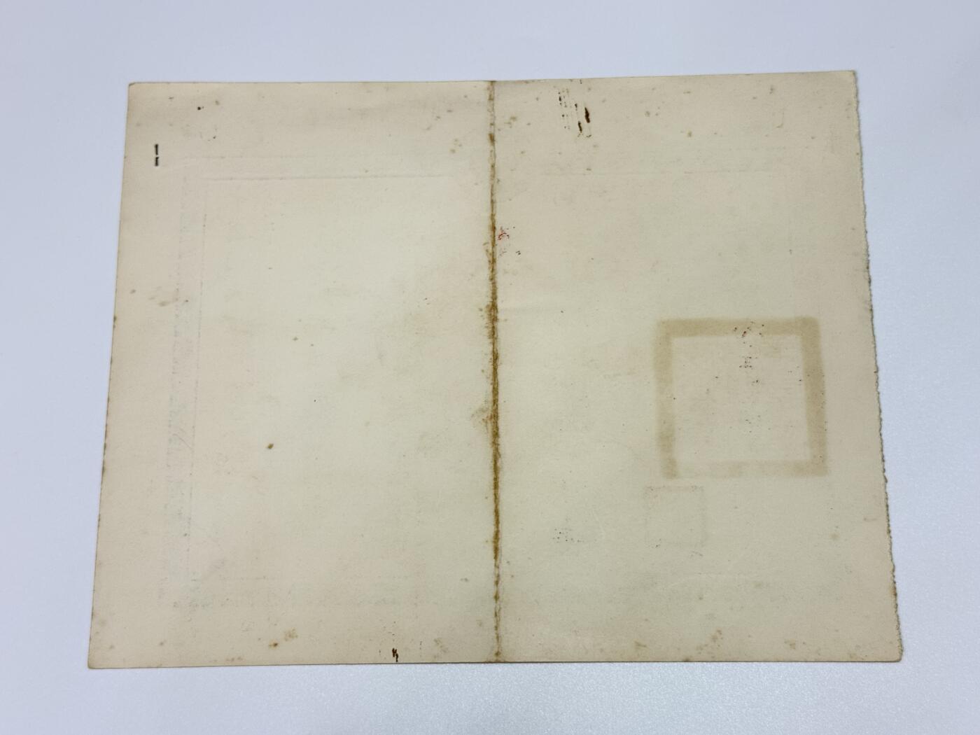 韵星假日拍卖第三十一期 -- Rimey Holidays Auction 31 军统少将陆志旧藏，国民党考核纪律委员会常委