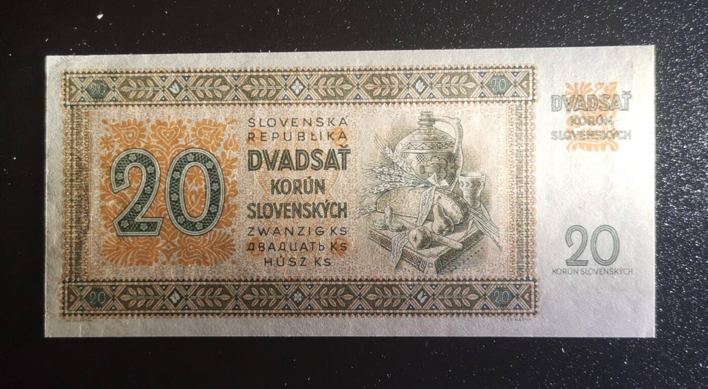 《艾美收藏》第223期-12.7周日外币畅拍 斯洛伐克1942年20克朗UNC/UNC-无4 少见价格较高的历史老票 轻微发黄&角不绝