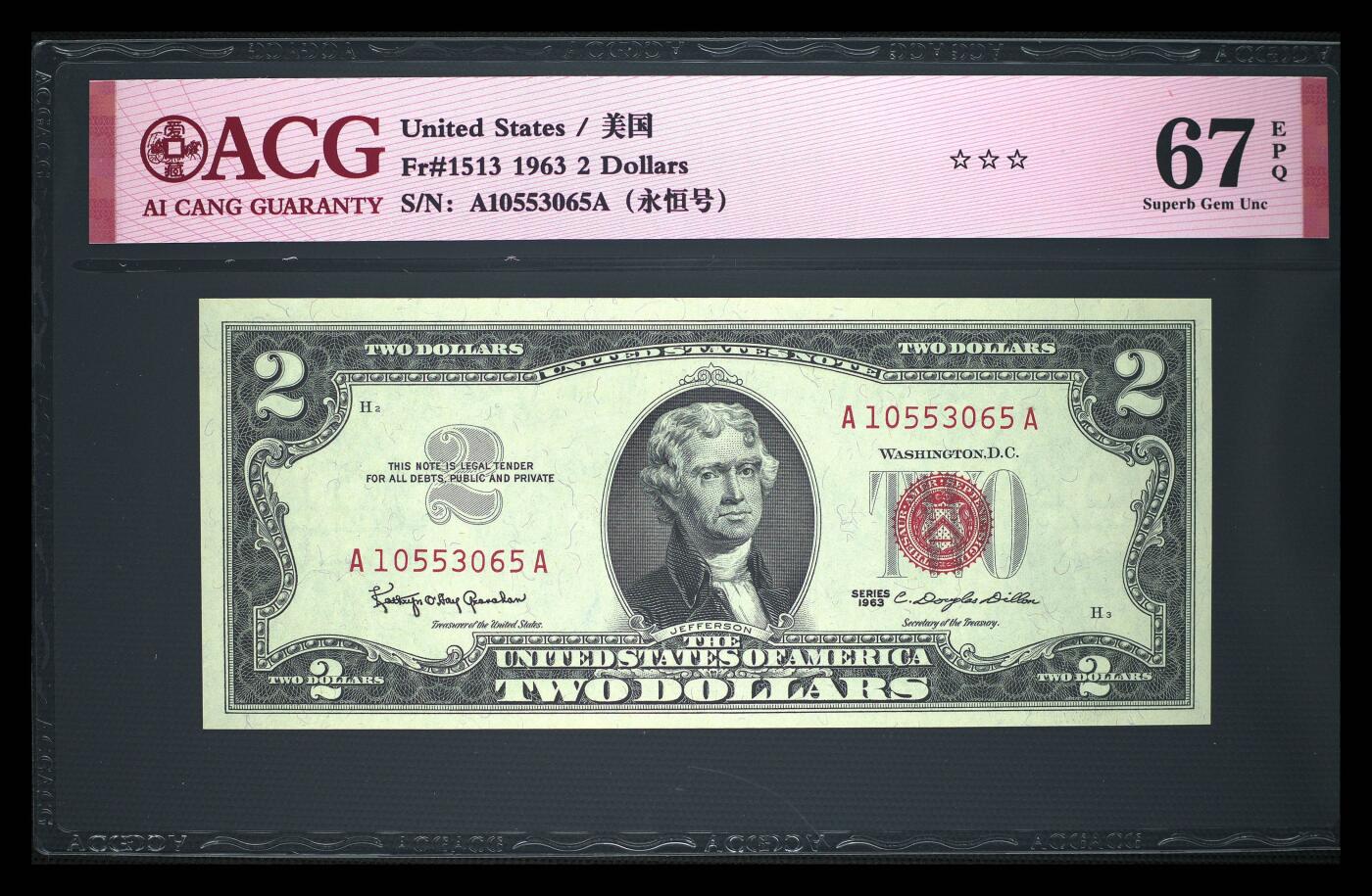 《艾美收藏》第223期-12.7周日外币畅拍 美国1963版红库印AA冠小头10美元爱藏评级67分无47 老美元难上分 绝品难得